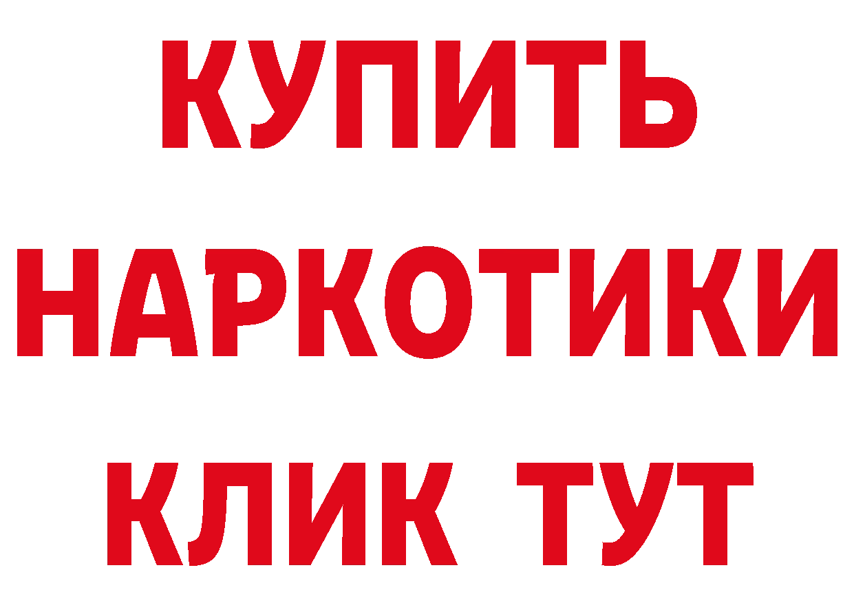 Продажа наркотиков даркнет как зайти Дубовка