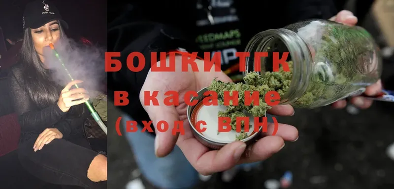 Канабис Ganja  blacksprut   Дубовка  купить закладку 